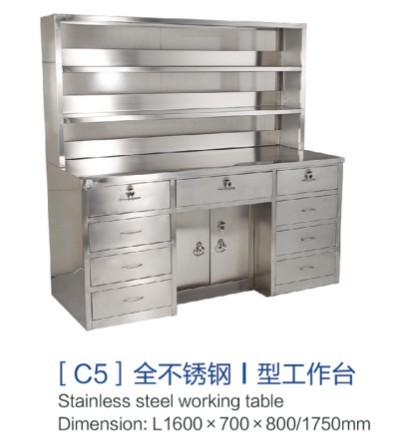 云南[c5]全不锈钢i型工作台