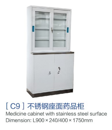 云南[c9]全不锈钢座面药品柜