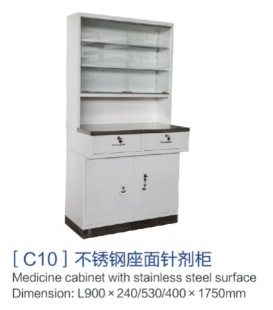 云南[c10]全不锈钢座面针剂柜