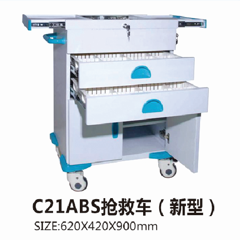 云南C21ABS抢救车（新型）