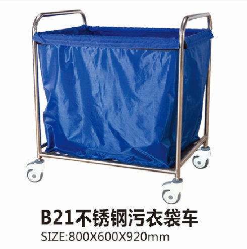 云南B21不锈钢污衣袋车
