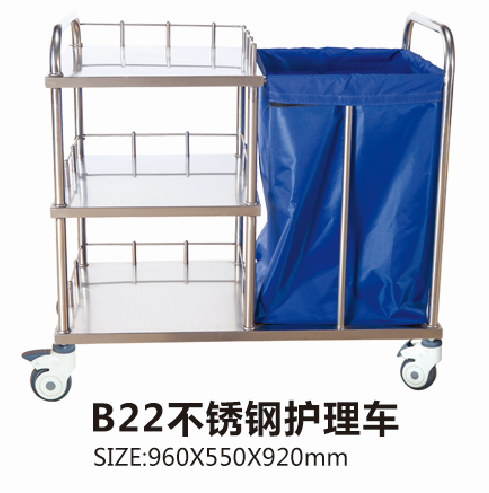 云南B22不锈钢护理车