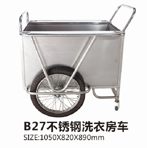 福建B27不锈钢洗衣房车